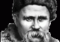 shevchenko[1]